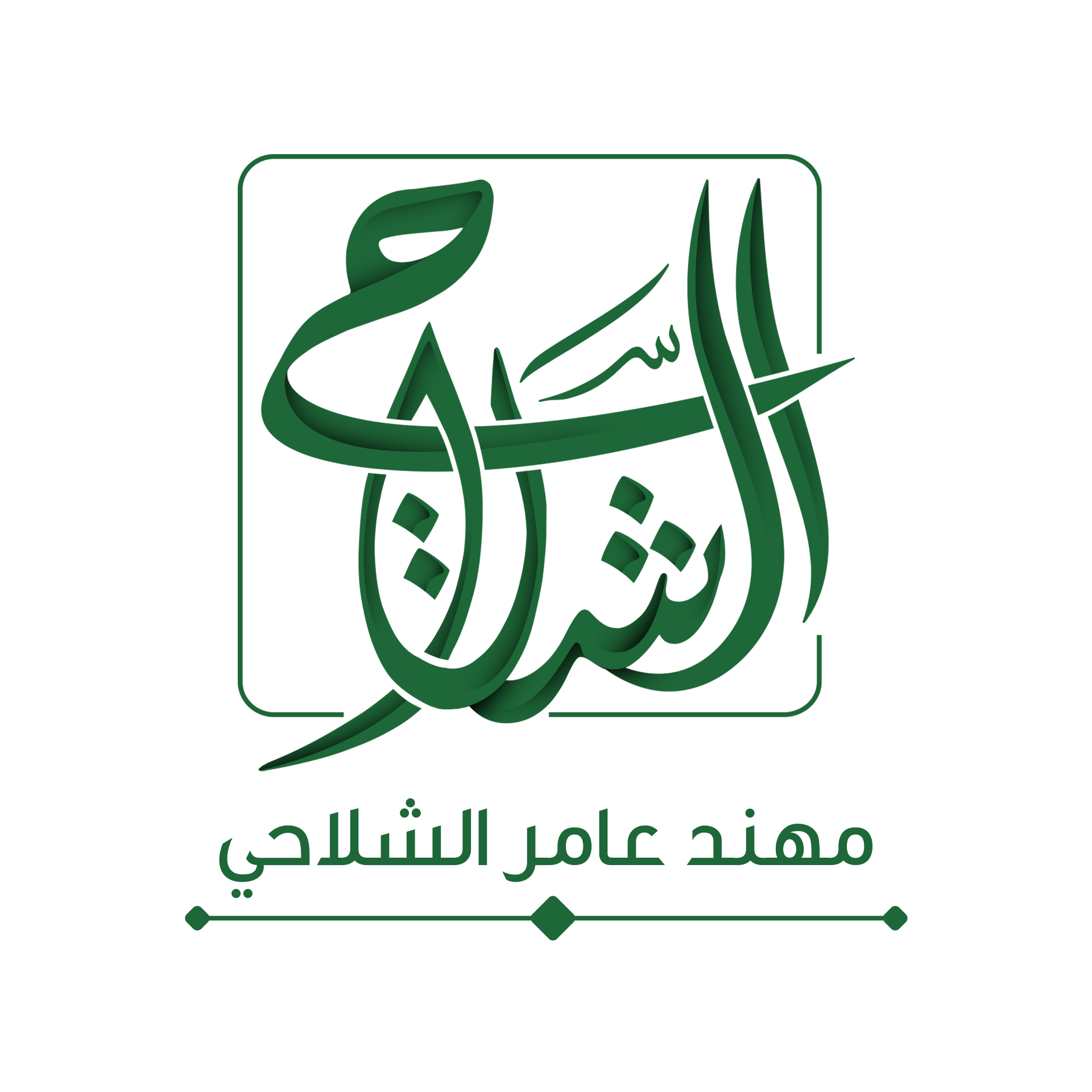 الرئيسية